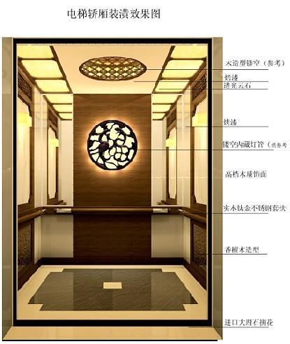 内蒙腾宇电梯装饰装潢公司